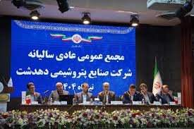 جزئیات پیشرفت ۴۵ درصدی پروژه پتروشیمی دهدشت