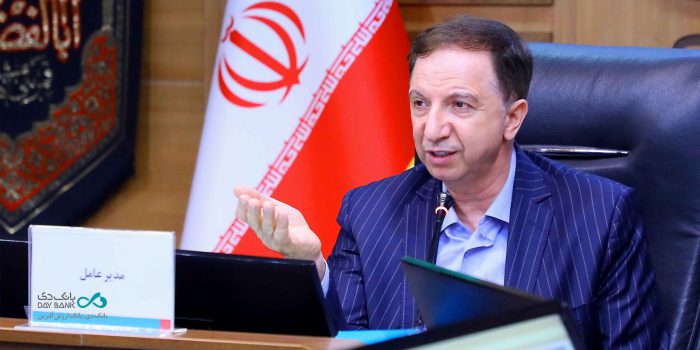 برات کریمی تأکید کرد: خدمات تعهدی بانک دی در بالاترین سطح