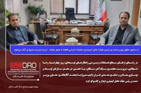 عملیات اجرایی قطعه ۶ محور خواف – تربت‌حیدریه به‌زودی آغاز می‌شود