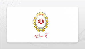 اطلاعیه مهم بانک ملی ایران در خصوص مقابله با جرائم مالی در فعالیت‌های بانکی