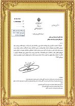 تقدیر اداره کل مدیریت بحران استان از اقدامات ایمنی و زیست‌محیطی شرکت نفت سپاهان