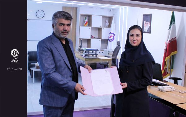 انتصاب مدیر جدید شعبه میرداماد بیمه آرمان