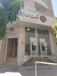 اعلام شعب کشیک بانک ایران زمین در استان های تهران و البرز در روز پنجشنبه دوم مرداد ۱۴۰۴