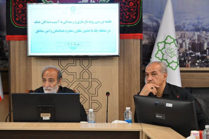 تسریع در بازسازی مناطق آسیب‌دیده جنگ در منطقه یک