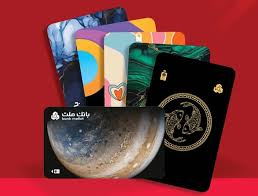 طرح های جدید کارت هماهنگ با سلایق مشتریان در دستور کار بانک ملت