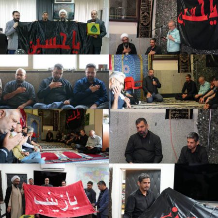 برگزاری مراسم معنوی پرچم گردانی حرم مطهر امام حسین(ع) و حضرت زینب(س) در سازمان خدمات و مشارکت های اجتماعی