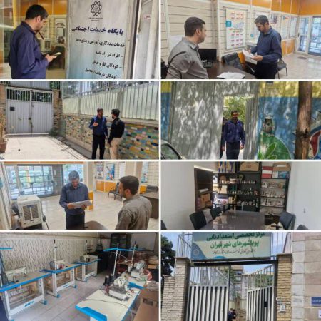 بازدید “رحمانی” از زیرساخت‌های حوزه آسیب‌های اجتماعی در مناطق ۵، ۱۱ و ۱۹