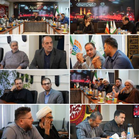 نشست هم اندیشی در راستای خدمات رسانی به زائرین اربعین حسینی در مرز زرباطیه عراق