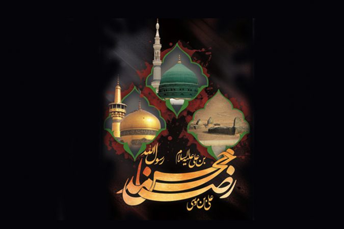 یام تسلیت مدیرعامل بیمه ایران به مناسبت ایام دهه آخر ماه صفر