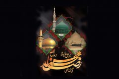 پیام تسلیت مدیرعامل پاکسان در ایام پایانی ماه صفر