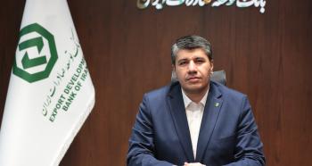 ۳۴ سال در مسیر صادرات؛ روایت تحول و دگردیسی در بانک توسعه صادرات ایران