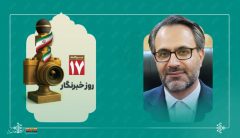 رسانه؛ چراغ راه پیشرفت علمی و صنعتی ایران