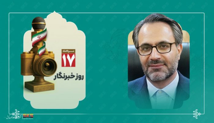 رسانه؛ چراغ راه پیشرفت علمی و صنعتی ایران