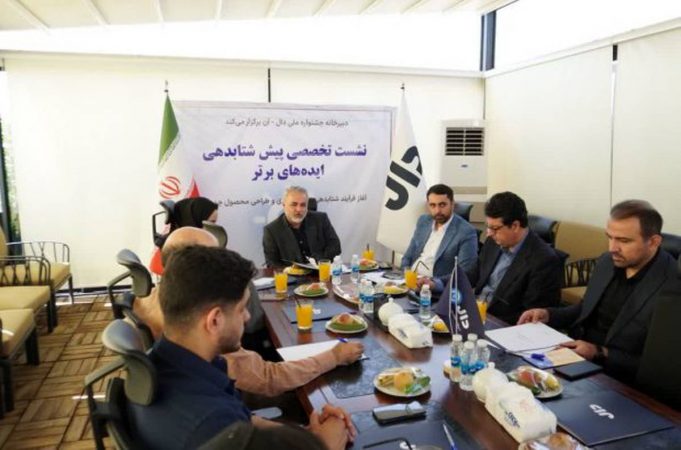 آغاز فرآیند شتاب‌دهی ایده‌های برتر جشنواره ملی دال-آن