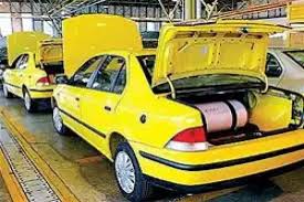 دوگانه‌سوز کردن رایگان خودروهای شخصی کلید خورد