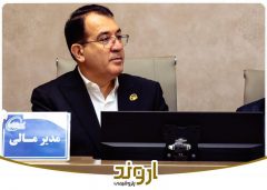 رشد ۱۰۸ درصدی سود خالص پتروشیمی اروند در چهار ماه نخست سال/ تثبیت جایگاه در بازارهای داخلی و صادراتی با جهش فروش ۷۸ درصدی