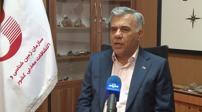 رئیس سازمان زمین‌شناسی و اکتشافات‌معدنی کشور خبر داد: رونمایی از برنامه راهبردی و عملیاتی اکتشاف معادن تا شهریور