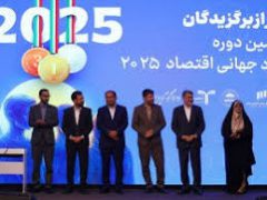 تامین سرمایه تمدن، حامی آینده‌سازان اقتصاد ایران