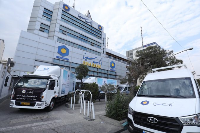 لیست شعب کشیک بانک سینا در روزپنجشنبه ۱۶ مرداد ماه ۱۴۰۴