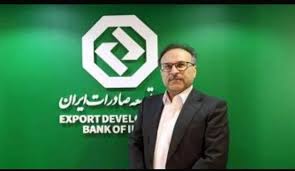 بانک توسعه صادرات ایران بیش از ۸۰ درصد تسهیلات تکلیفی سال ۱۴۰۴ را در ۴ ماهه نخست پرداخت کرده است