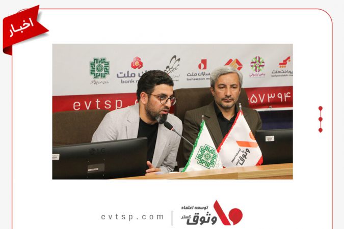 امضای تفاهم‌نامه همکاری وثوق با پنج شرکت زنجانی در اداره کل امور مالیاتی استان