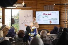 رویداد «نقش و نگار» در منطقه یک اجرا شد