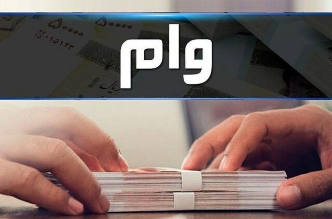 آغاز پرداخت تسهیلات بصورت الکترونیکی در صندوق کارآفرینی امید