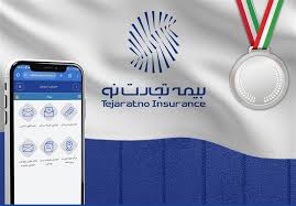 بیمه تجارت‌نو، رتبه دوم اجرای نسخ الکترونیک در صنعت بیمه را کسب کرد