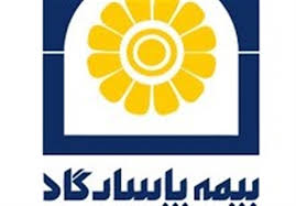 عملکرد مثبت بیمه پاسارگاد در تیر ۱۴۰۴؛ رشد پیوسته در تولید حق بیمه