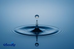 کمپین «یک تغییر کوچک، یک تأثیر بزرگ» در پاکسان