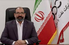 مدیر روابط عمومی و مسئولیت اجتماعی شرکت نفت پاسارگاد منصوب شد