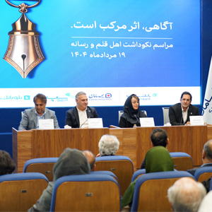 رشد ۸۶ درصدی سود خالص بانک سامان