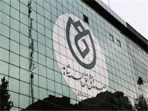 ادامه پرداخت تسهیلات قرض‌الحسنه شاهد بدون وقفه در دوران پس از جنگ