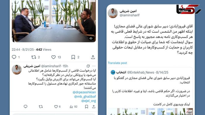 برای صیانت از اطلاعات کاربران و حمایت از کسب‌وکارها در مقابل تبعات حقوقی چه کردید؟