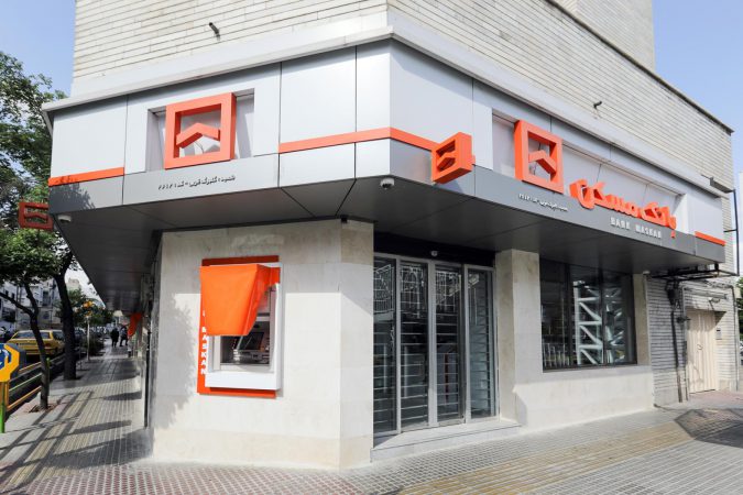 پرداخت تسهیلات مسکن ایثارگران با سقف‌های جدید سال ۱۴۰۴ در بانک مسکن