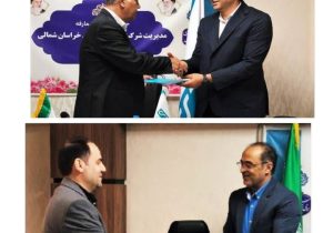 سرپرست جدید بیمه دی در استان خراسان شمالی معرفی شد