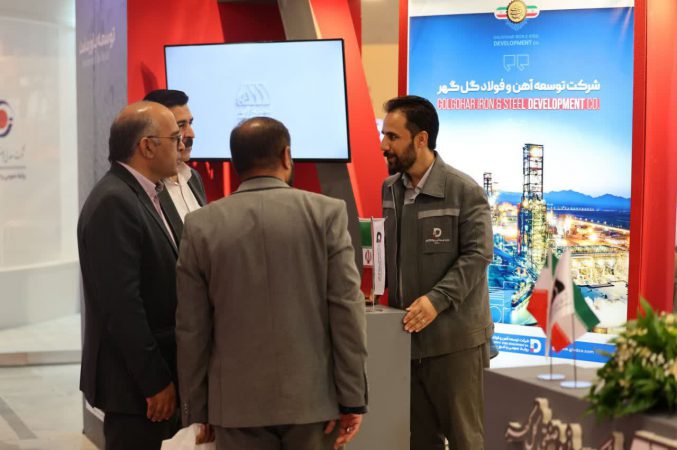 حضور فعال شرکت توسعه آهن و فولاد گل‌گهر در نهمین نمایشگاه معدن و صنایع معدنی کرمان