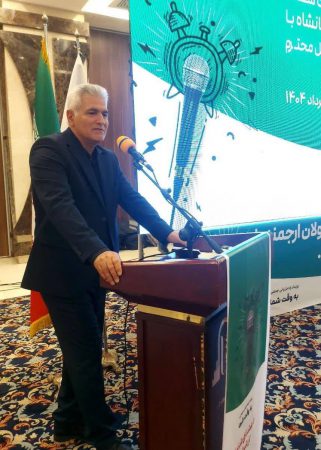 حضور مدیرعامل پست بانک ایران در بیست و هفتمین رویداد راه حل یابی جمعی در استان کرمانشاه