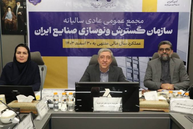 بازتعریف مأموریت‌های ایدرو در مسیر توسعه صنایع دانش‌بنیان