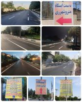 مسیرهای راهپیمایی اربعین حسینی در منطقه۲۰ مشخص شد