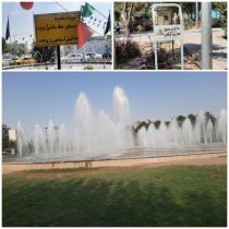 علائم هشداردهنده آبنماها را جدی بگیرید