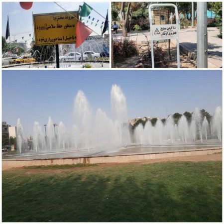 علائم هشداردهنده آبنماها را جدی بگیرید