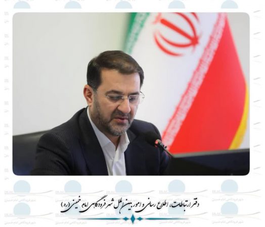 رئیس هیئت مدیره و مدیرعامل شرکت شهر فرودگاهی امام خمینی(ره): عملیات اربعین حسینی ۱۴۰۴ با اعزام و پذیرش ۱۸۹ هزار ۶۹۶ زائر در شهر فرودگاهی امام خمینی(ره) به پایان رسید.