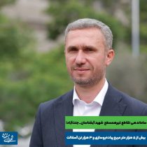 بیش از ۵ هزار متر مربع پیاده‌روسازی و ۳ هزار تن آسفالت