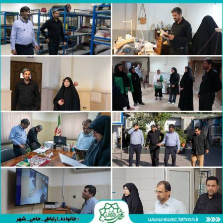 بازدید مدیرعامل و معاونین سازمان خدمات و مشارکت های اجتماعی از برخی زیر ساخت های حوزه آسیب