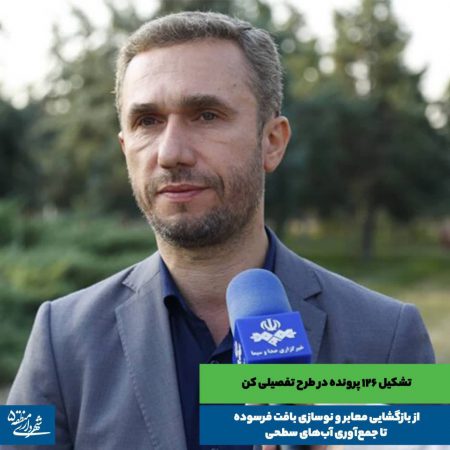 از بازگشایی معابر و نوسازی بافت فرسوده تا جمع‌آوری آب‌های سطحی