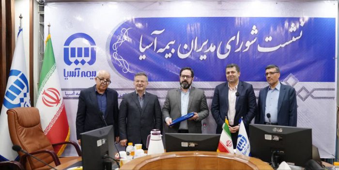 انتصاب سرپرست مدیریت ساختمان و املاک بیمه آسیا