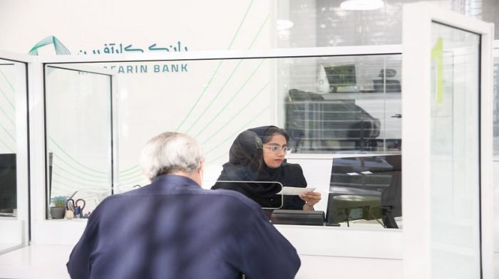 اعلام شعب کشیک بانک کارآفرین روز ششم شهریورماه