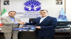 امضاء تفاهم نامه همکاری مشترک فی مابین سازمان مدیریت صنعتی و شرکت سهامی نمایشگاههای بین المللی ج.ا.ایران