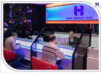 اعلام شعب کشیک بانک صادرات ایران در روز پنجشنبه ۱۳ شهریور‌ماه